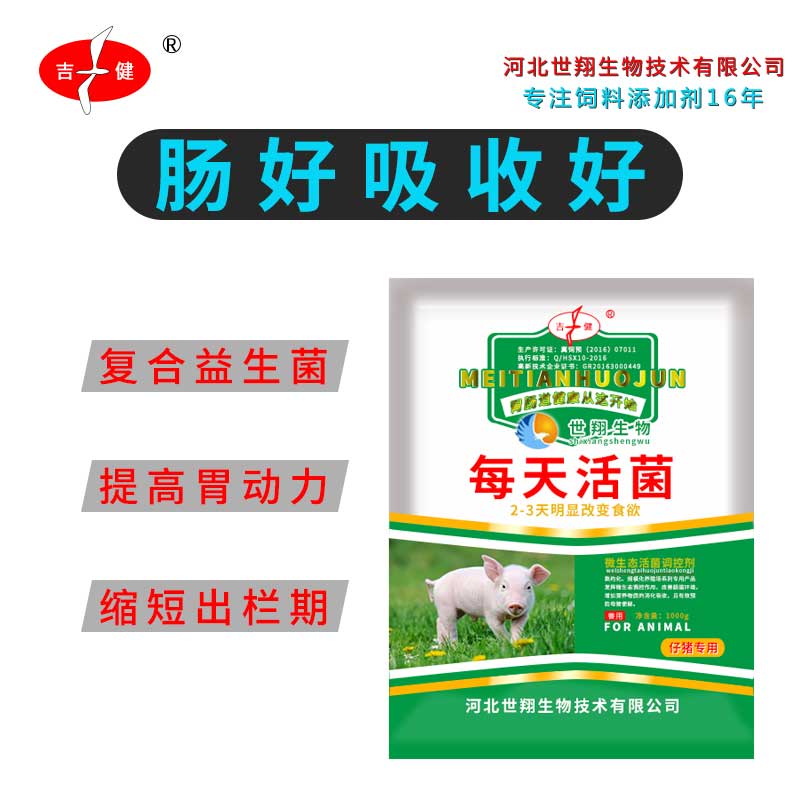 微生態制劑于養殖的作用