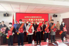 點點力量 溫暖萬家