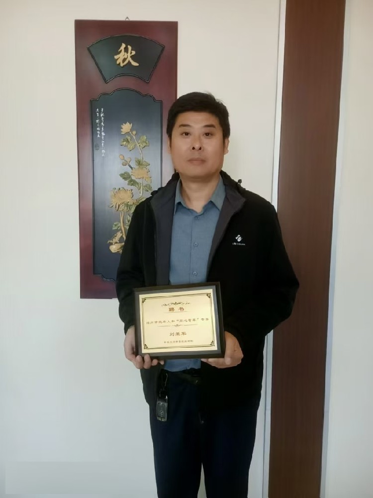 熱烈慶祝我公司總經理被中共滄州市委統戰部聘為 滄州市黨外人士“同心智庫”專家