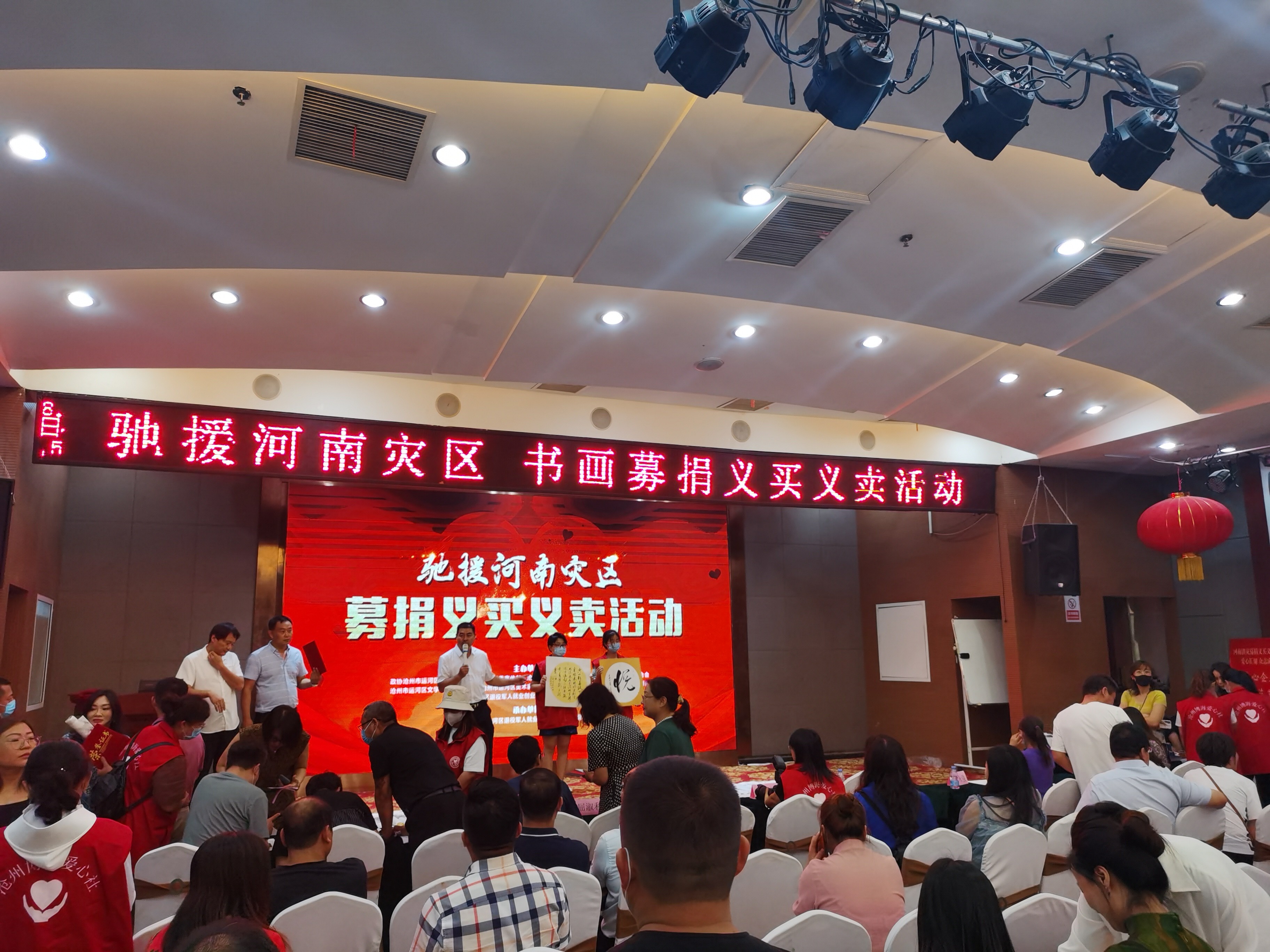 一方有難 八方支援《援助河南災區》我們義不容辭