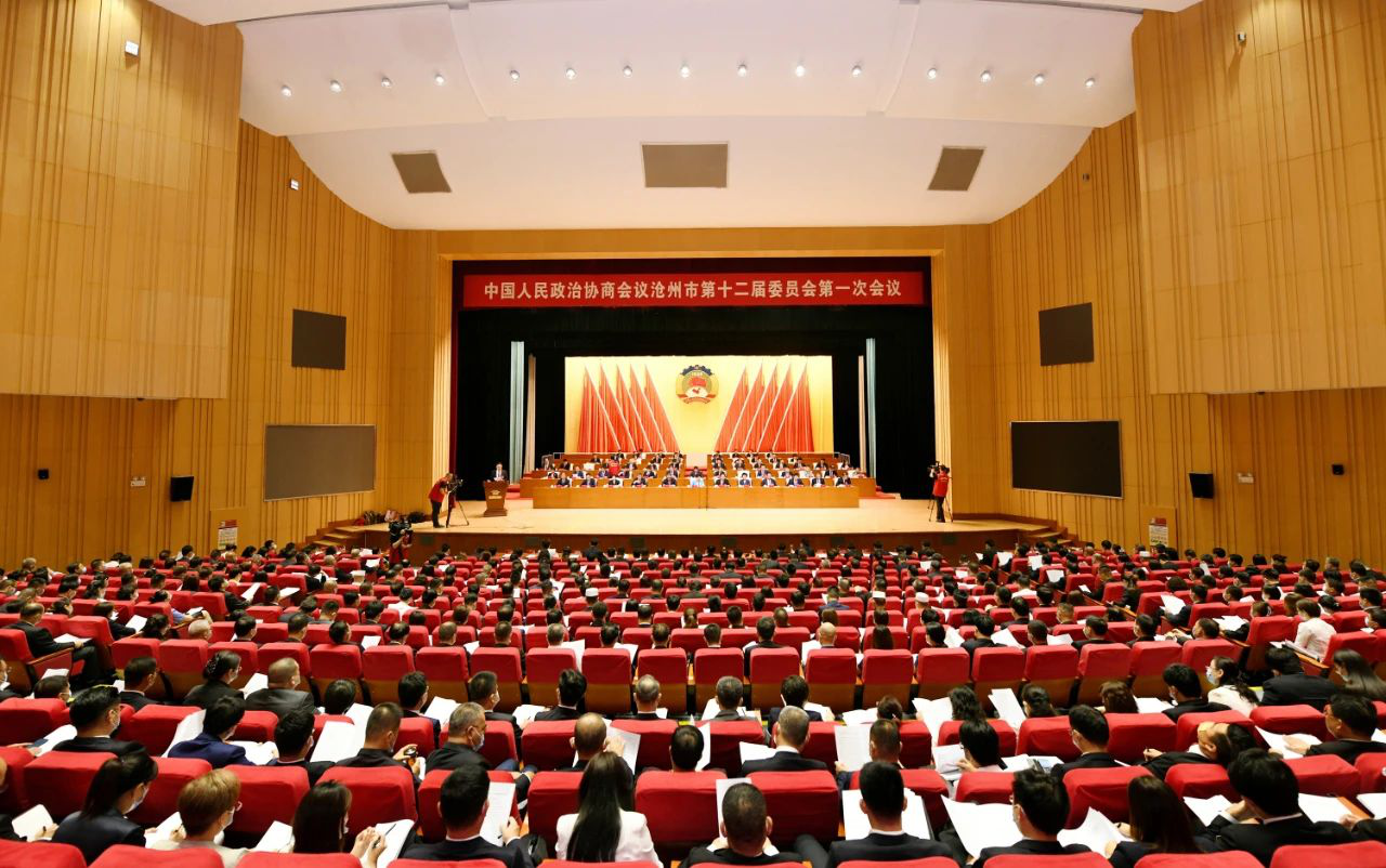 滄州市政協第十二屆委員會第一次會議開幕，我公司董事長劉榮軍先生做為政協委員參政議政，并積極發言