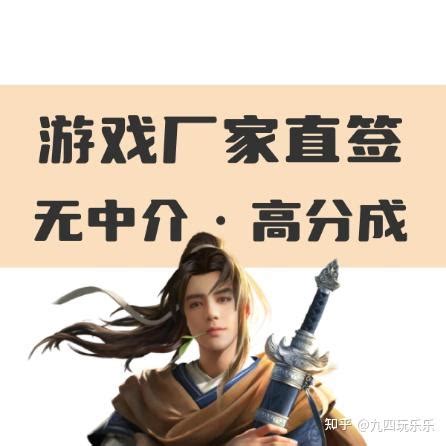 手游代理并不好做？！《戰(zhàn)神霸業(yè)（GM科技提充）》的真實(shí)生意經(jīng)與全流程解析
