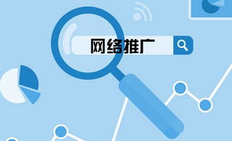 企業(yè)網(wǎng)站推廣的核心內(nèi)容與網(wǎng)絡(luò)技術(shù)推廣策略