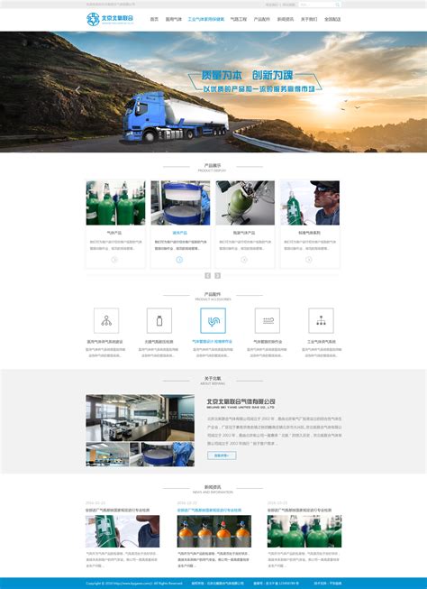 北京網(wǎng)站美工設(shè)計(jì)大全 免費(fèi)開(kāi)放的在線登錄網(wǎng)站整理與企業(yè)網(wǎng)頁(yè)開(kāi)發(fā)指南