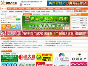 梅州金新科網(wǎng)絡(luò)公司 專業(yè)引領(lǐng)梅州網(wǎng)站開(kāi)發(fā)與建設(shè)，打造卓越企業(yè)網(wǎng)頁(yè)設(shè)計(jì)