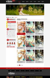 青島網(wǎng)景 做客戶信賴的企業(yè)，一站式企業(yè)網(wǎng)頁(yè)設(shè)計(jì)開(kāi)發(fā)解決方案