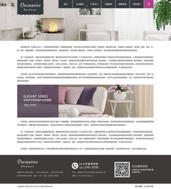 天津奔唐網(wǎng)絡(luò) 打造一站式裝飾五金行業(yè)網(wǎng)站設(shè)計(jì)與開(kāi)發(fā)典范